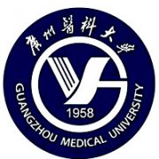 广州医科大学