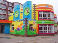 芳村区教工幼儿园