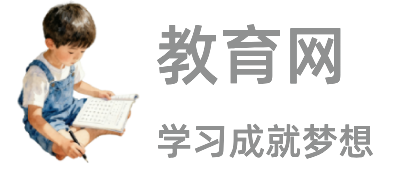 LECMS教育站演示